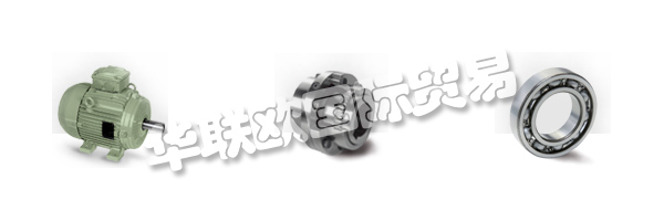BRAMMER成立于1920年，汲取了丰富的工业和机械知识。