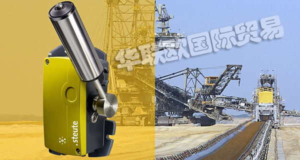 STEUTE,德国STEUTE限位开关,STEUTE传感器