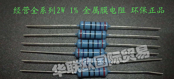 2019年全球十大知名电阻品牌排行榜