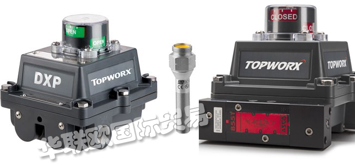 TOPWORX,美国TOPWORX限位开关,TOPWORX阀门控制器