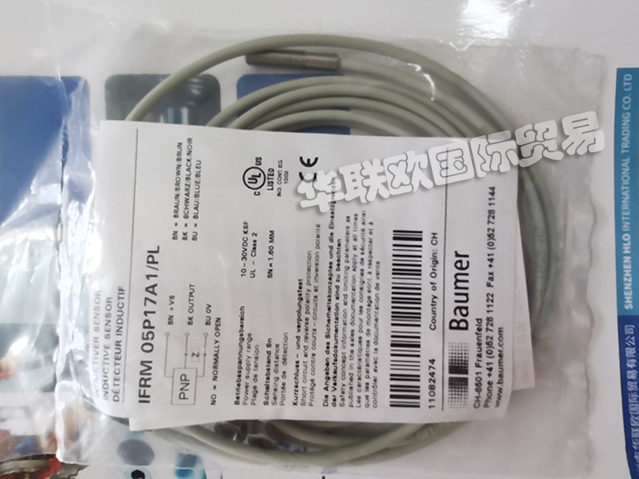 瑞士堡盟BAUMER角度测量传感器产品设置方法