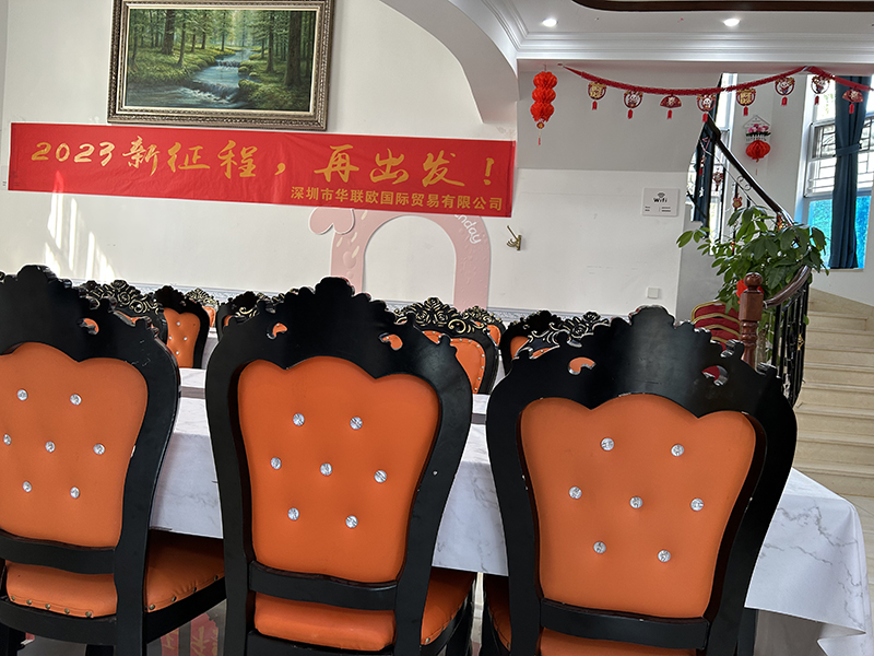 深圳华联欧公司2023年新年致词