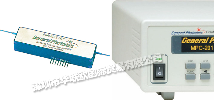 美国GENERAL PHOTONICS偏振控制器MPC-201